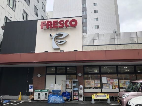 スーパー　FRESCO江坂店（スーパー）まで615m