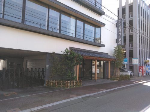 飲食店　吉塚うなぎ屋（飲食店）まで909m