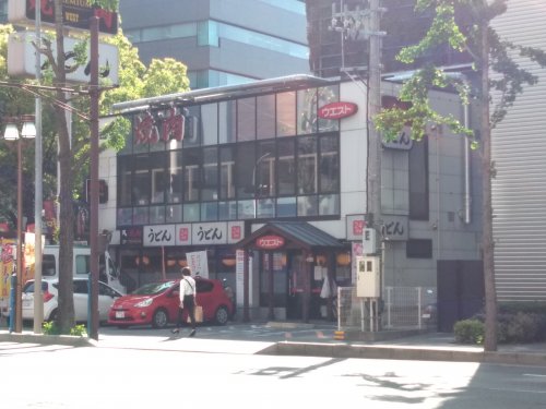 飲食店　ウエストキャナル前店（飲食店）まで623m