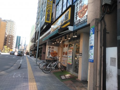 飲食店　カレーハウスCoCo壱番屋 博多区住吉店（飲食店）まで582m