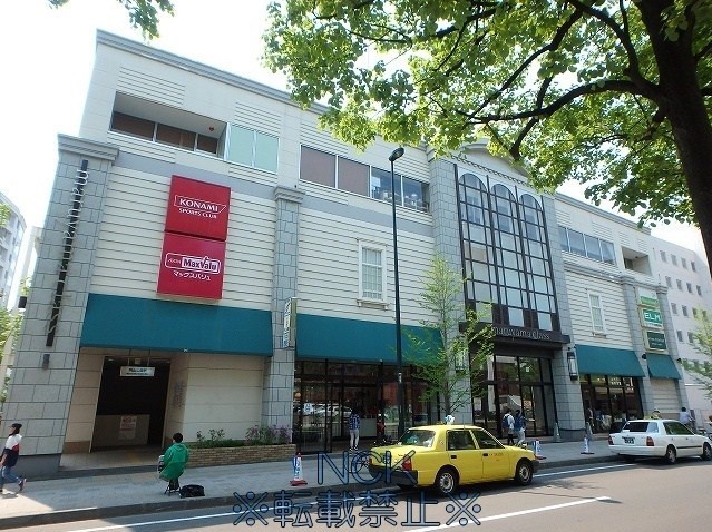 スーパー　マックスバリュ北海道（株）／マックスバリュマルヤマクラス店（スーパー）まで242m