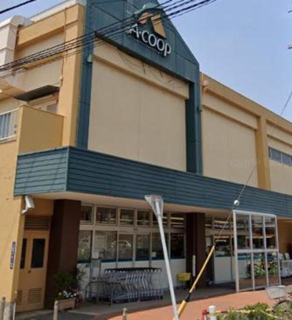 スーパー　A・コープ中田店（スーパー）まで1523m