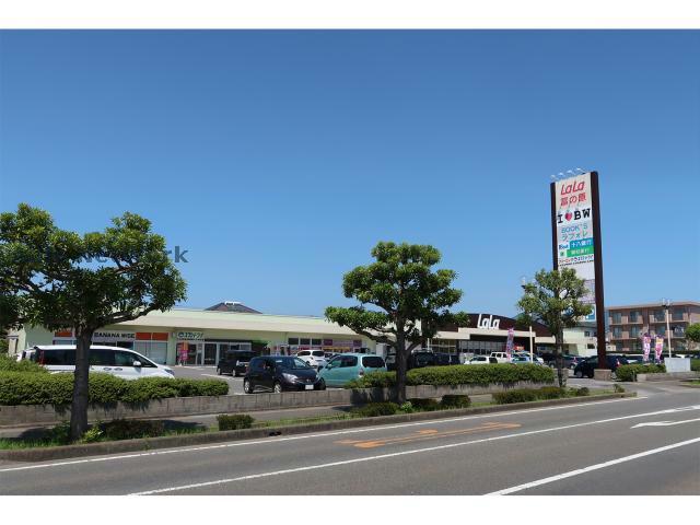 スーパー　ララコープLaLa富の原（スーパー）まで832m