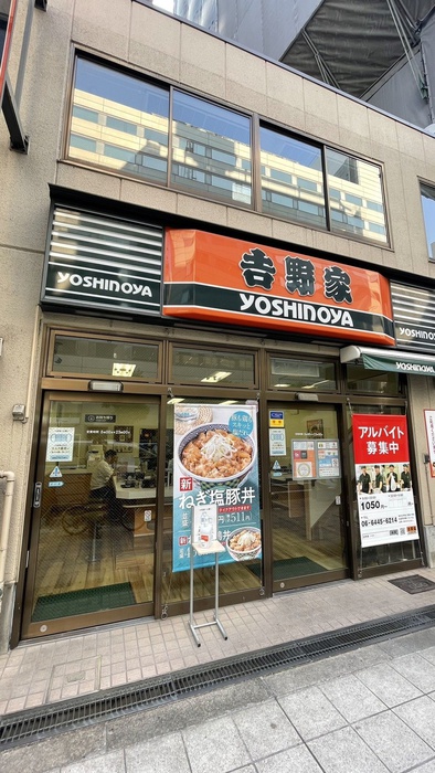 飲食店　吉野家（飲食店）まで185m