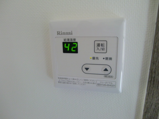 その他部屋・スペース　給湯器
