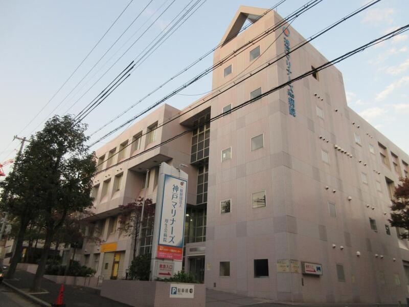 病院　神戸マリナーズ厚生会病院（病院）まで383m