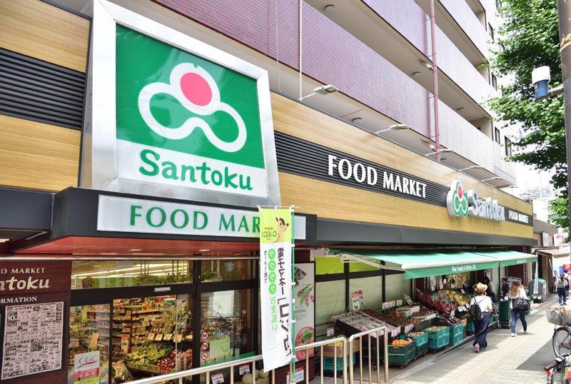 スーパー　Santoku白山店（スーパー）まで392m