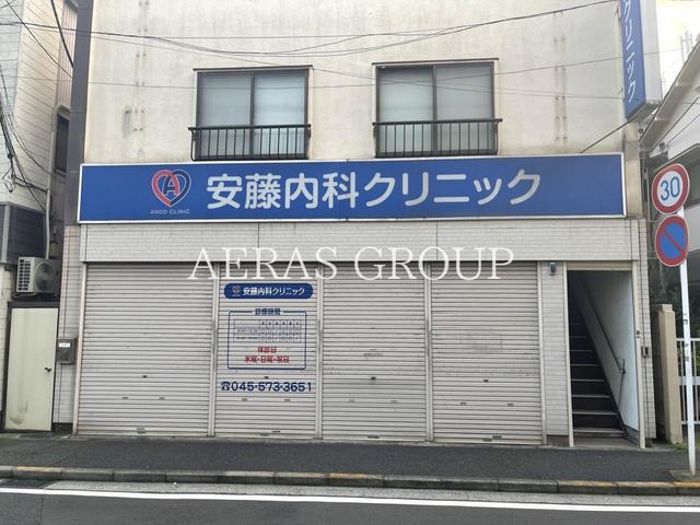 病院　安藤内科クリニック（病院）まで496m