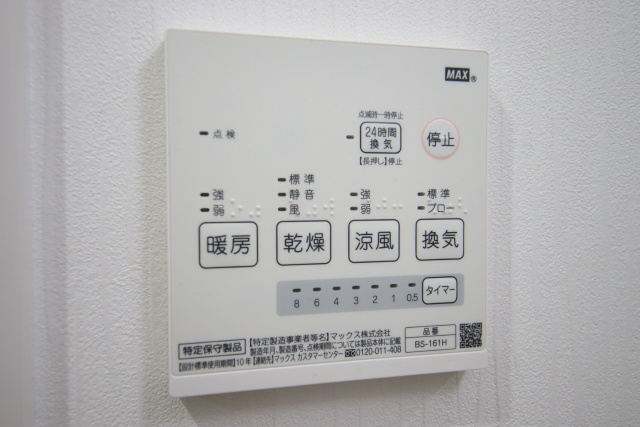 その他設備　※別室の参考写真の為、現況優先です。
