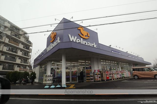 その他　ウェルパーク（その他）まで423m