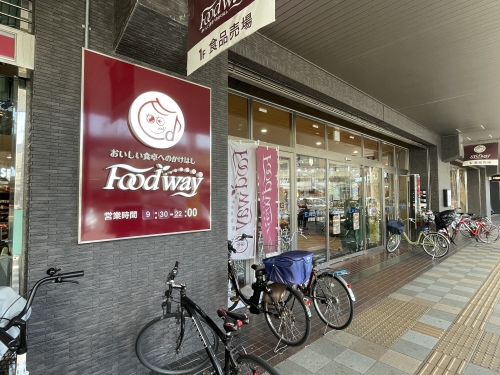 スーパー　フードウェイ西鉄久留米駅前店（スーパー）まで350m