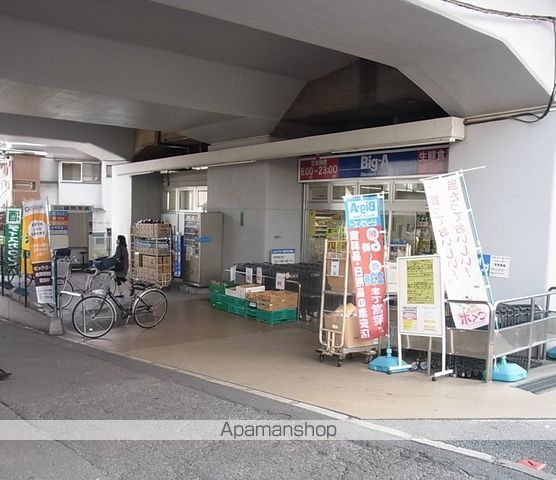 スーパー　ビッグエー（スーパー）まで328m