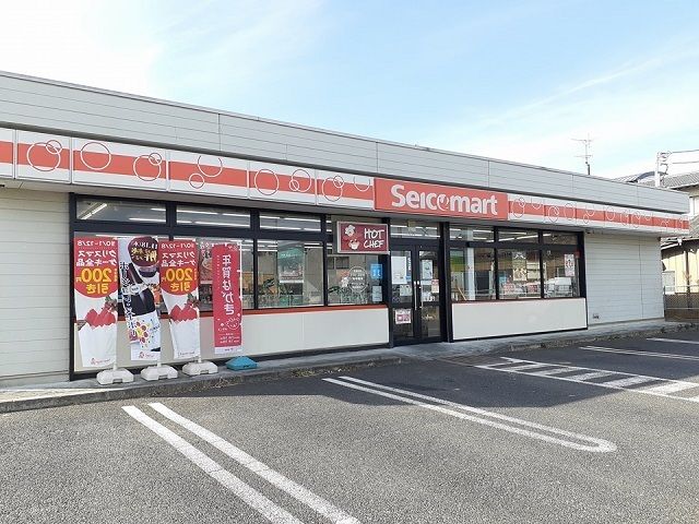 コンビニ　セイコーマート常総新石下店（コンビニ）まで550m