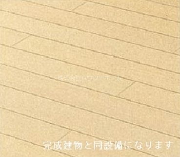 居室・リビング　同型設備