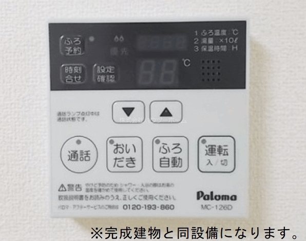 バス・シャワールーム　同型設備