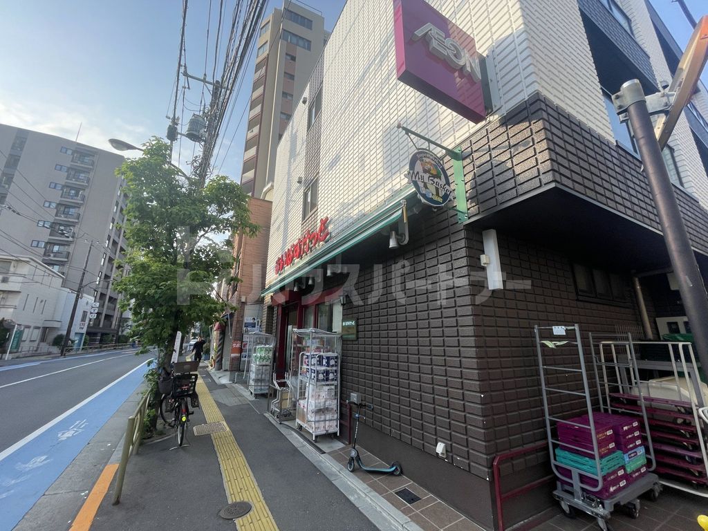 スーパー　まいばすけっと文京向丘1丁目店（スーパー）まで300m