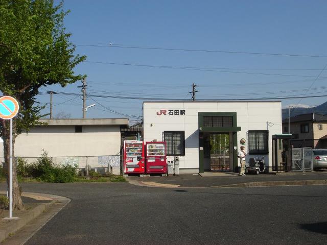 その他　石田駅（ＪＲ　日田彦山線）（その他）まで479m