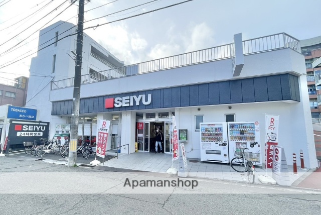 スーパー　西友小田原店（スーパー）まで300m