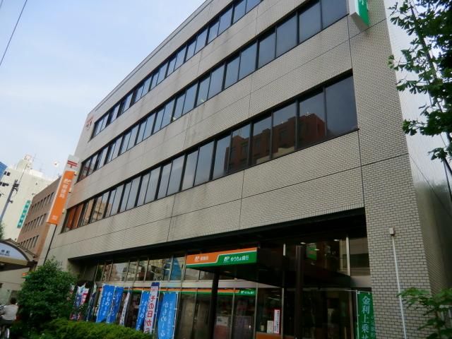 郵便局　荒川郵便局（郵便局）まで246m