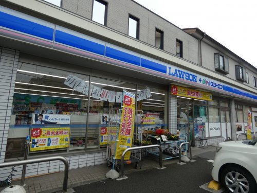 コンビニ　ローソン（コンビニ）まで684m