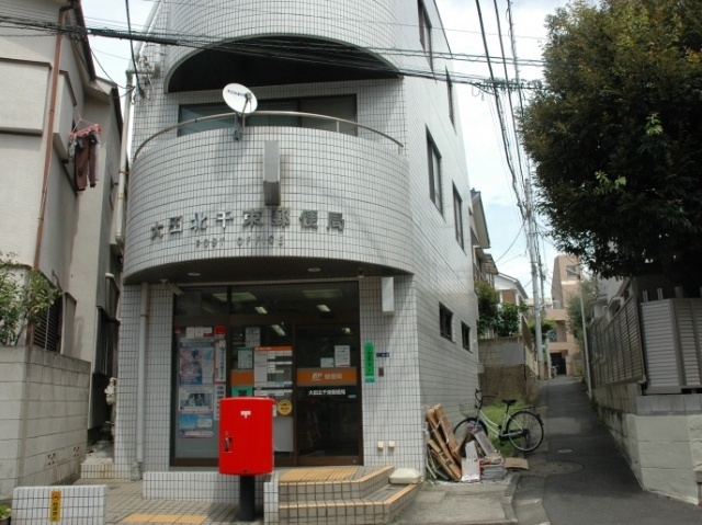 郵便局　大田北千束郵便局（郵便局）まで262m