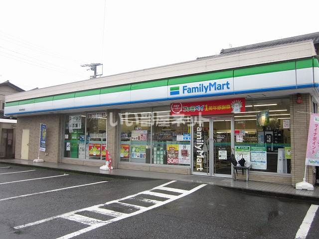 コンビニ　ファミリーマート 東浦役場前店（コンビニ）まで543m