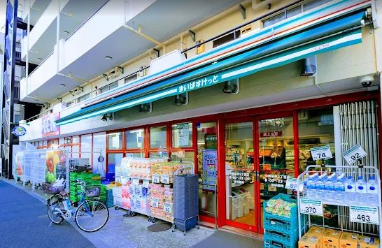スーパー　まいばすけっと中野中央2丁目店（スーパー）まで106m