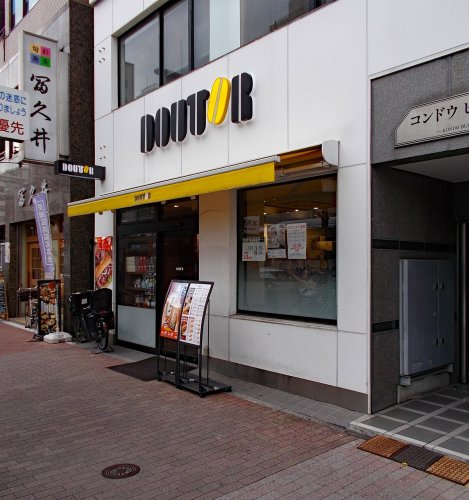 飲食店　ドトールコーヒーショップ 本所吾妻橋店（飲食店）まで236m