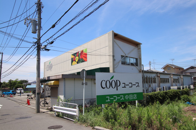 スーパー　ユーコープ　中田店（スーパー）まで500m