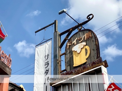 飲食店　ステーキあさくま（飲食店）まで600m