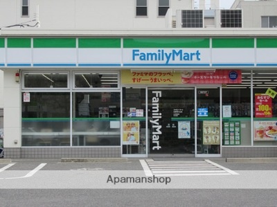 コンビニ　ファミリーマート（コンビニ）まで600m