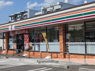 コンビニ　セブンイレブン（コンビニ）まで600m