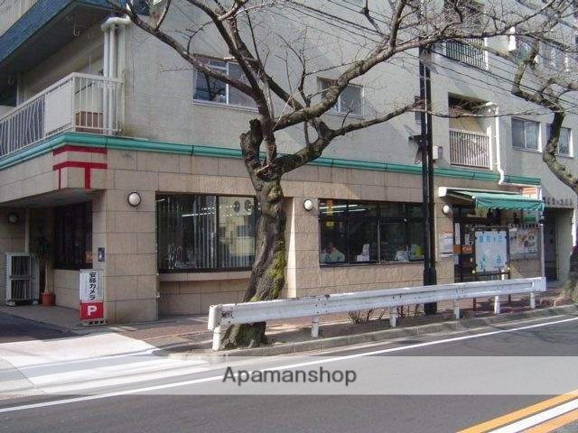 郵便局　藤ヶ丘郵便局（郵便局）まで650m