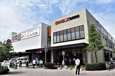 ショッピングセンター　コムボックス佐賀駅前（ショッピングセンター）まで620m