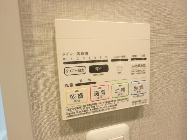 その他設備　別部屋参考写真