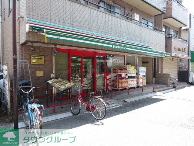 スーパー　★まいばすけっと！★（スーパー）まで120m