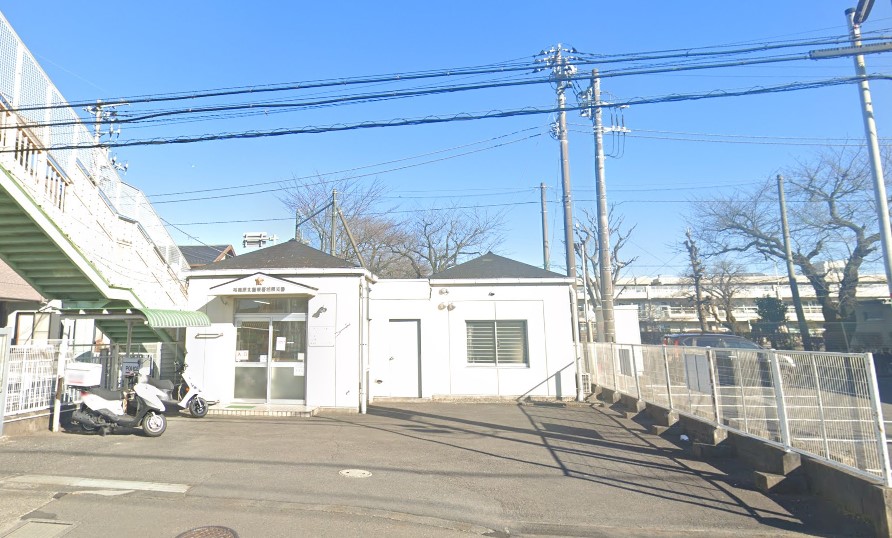 警察署・交番　相模原北警察署 相原交番（警察署・交番）まで575m