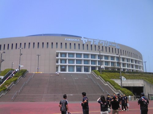 その他　福岡 ヤフオク!ドーム(福岡ドーム)（その他）まで1357m