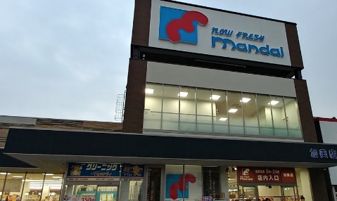 スーパー　万代加美店（スーパー）まで783m