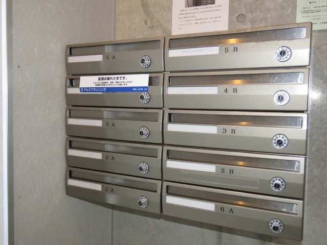 その他共有部分