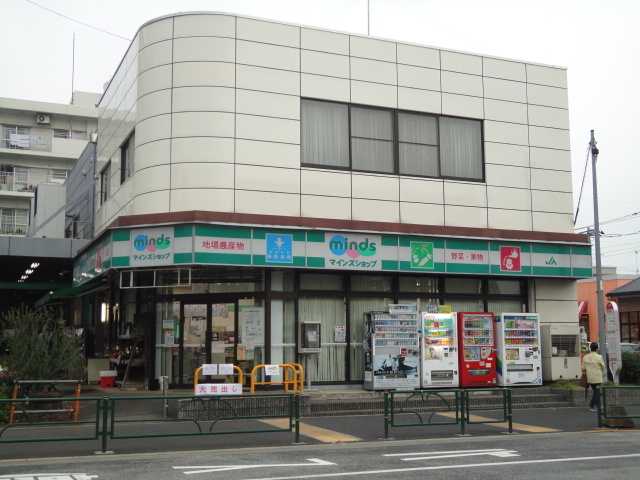 コンビニ　ＪＡマインズ（コンビニ）まで75m