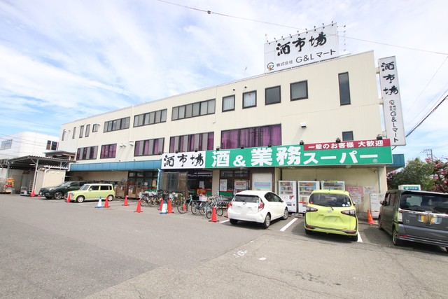 スーパー　業務スーパー　田町店（スーパー）まで230m