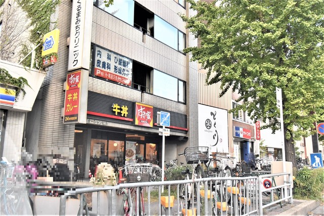 飲食店　すき家　車道駅前店（飲食店）まで300m