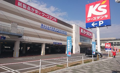 その他　ケーズデンキ 名西店（その他）まで756m