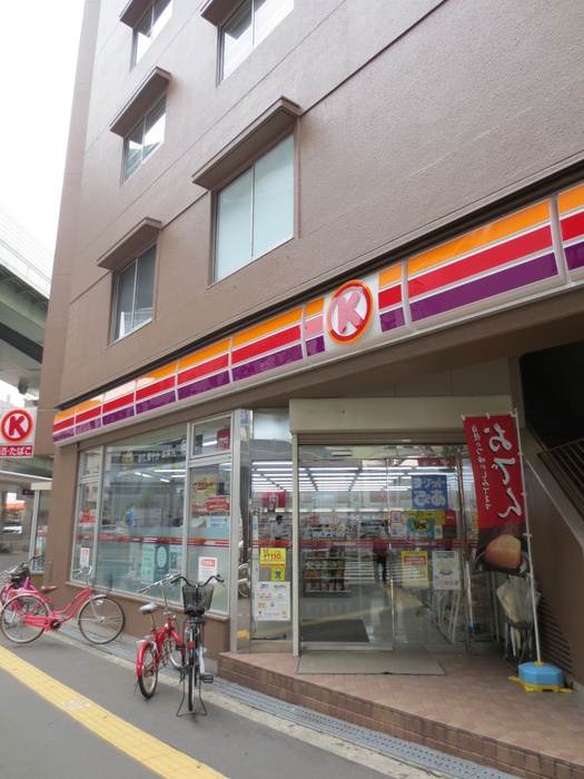 コンビニ　サークルＫ（コンビニ）まで100m