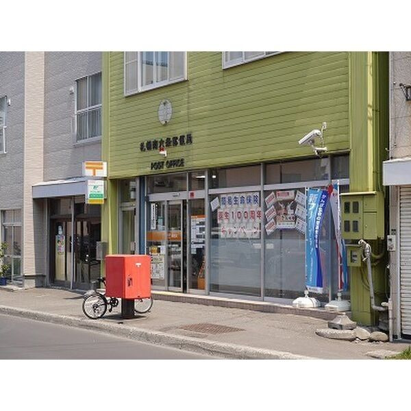 郵便局　札幌南六条郵便局（郵便局）まで388m