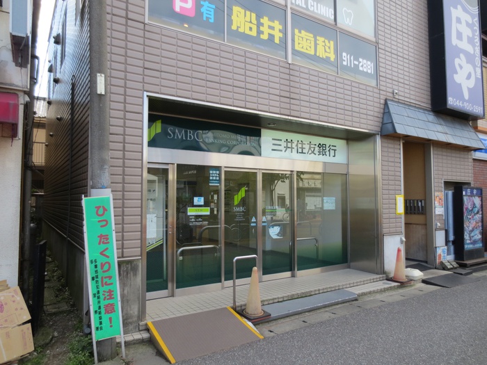 銀行　三井住友銀行ATM（銀行）まで500m