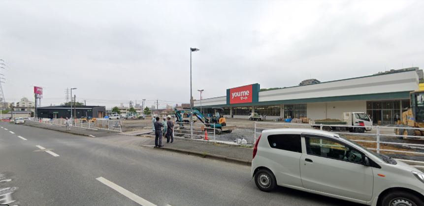 スーパー　ゆめマート青山（スーパー）まで579m