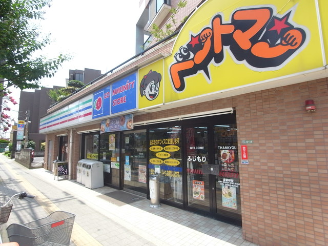 コンビニ　コミュニティ・ストア西新井７丁目店（コンビニ）まで598m