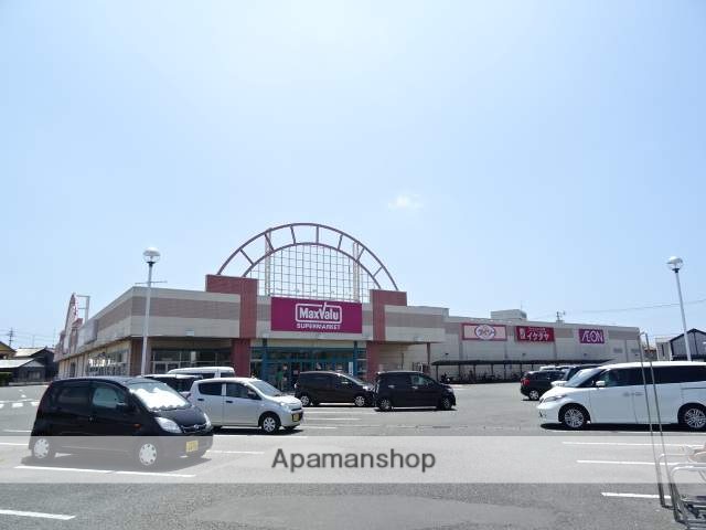 スーパー　マックスバリュ立野店（スーパー）まで842m